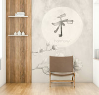 Living space featuring Harmony Wall Mural backdrop

