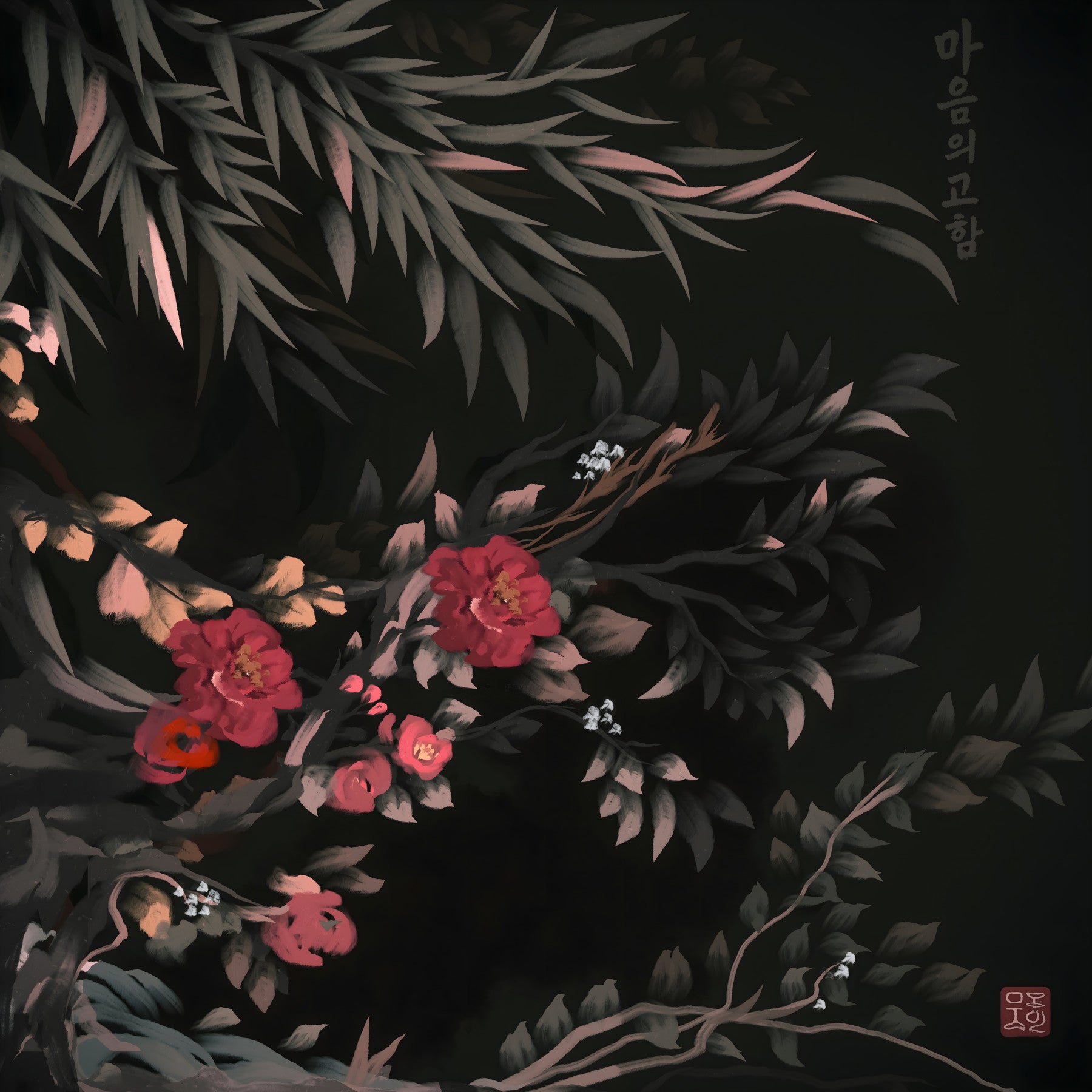Joseon style Floral folk painting Wall Mural